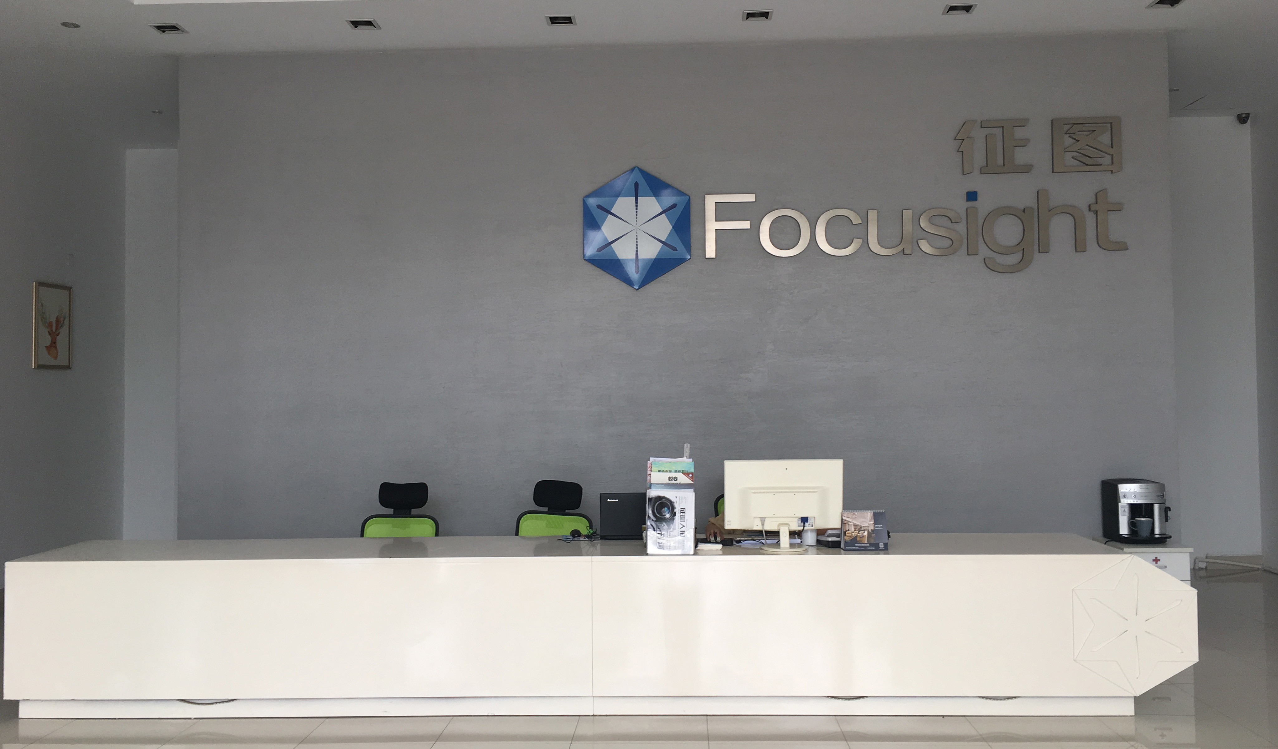 चीन Focusight Technology Co.,Ltd