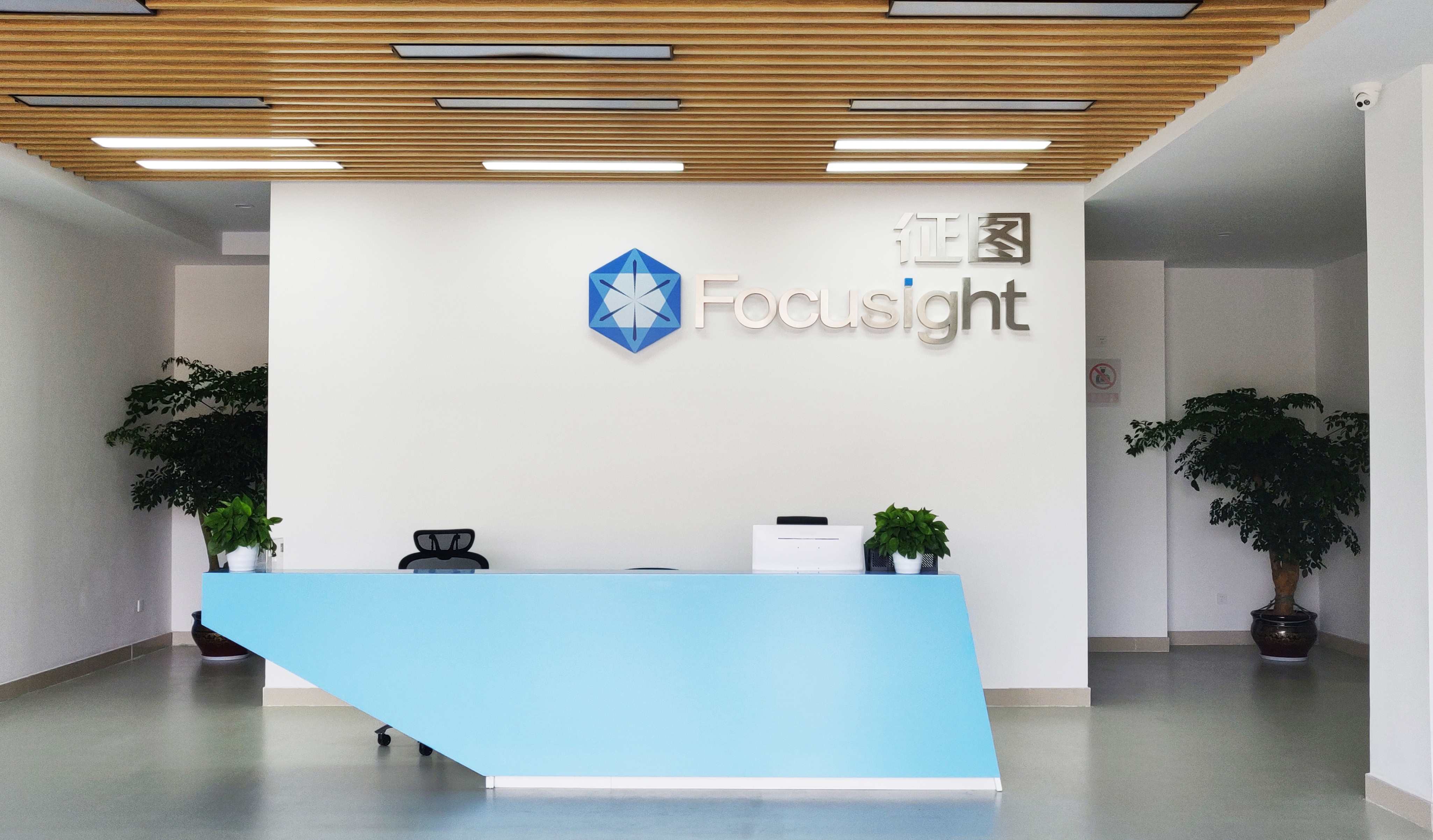 चीन Focusight Technology Co.,Ltd कंपनी प्रोफाइल
