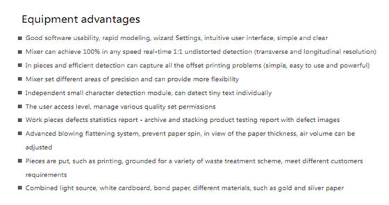 प्रिंटिंग मशीन ISO9001 / CE प्रमाणित के लिए ऑनलाइन गुणवत्ता नियंत्रण प्रणाली